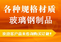 重慶母線槽